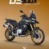VOGE DS900X - Image 4